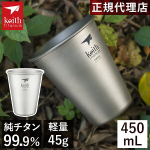 L[X Keith `^rA^u[ 350ml/450ml e Ti9001 Ti9002 Ki `^Rbv y hK Mtg  Vv `^ ^u[