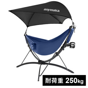 �yMakuake�Ő�^�z�y�y�V1�ʁz �G�j�[�}�J anymaka �ȒP 3�b�݉c �|�[�^�u���n�����b�N ������ �܂肽���� �����^�� �y�� �􂦂� �n�����b�N �n�����b�N�`�F�A �`�F�A�[ [2�N�ۏ�] �ă��W���[