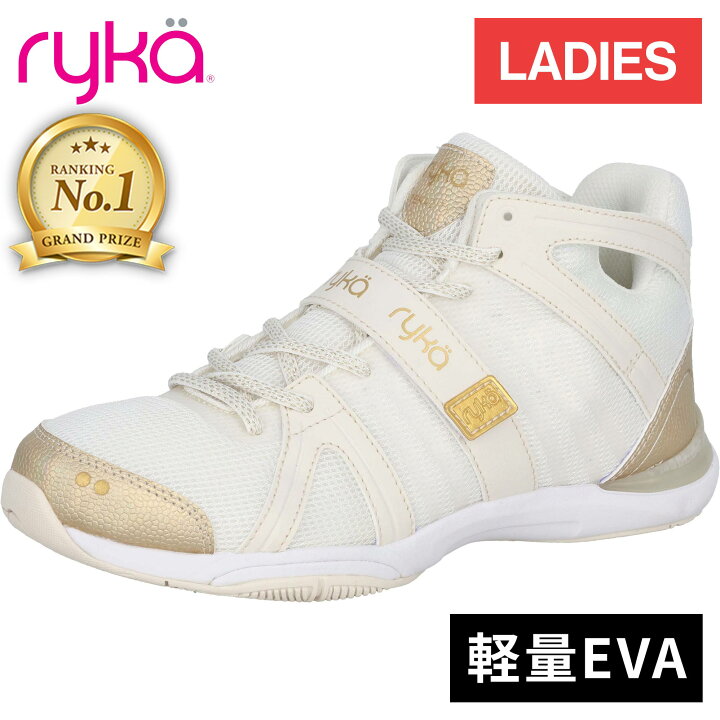 楽天市場】【楽天1位】 ライカ ryka レディース ダンスシューズ テナ 