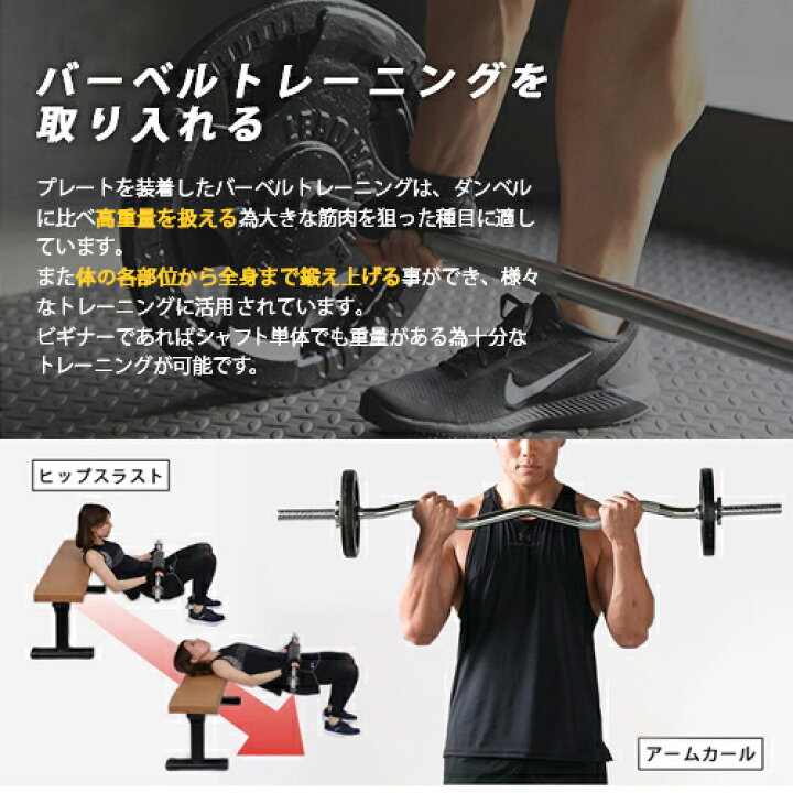 楽天市場】バーベルWシャフト バーベルシャフト ジョイント 120cm  