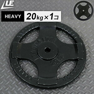�_���x�� �w�r�[�v���[�g 10kg/15kg/20kg �e�� 28mm�a �u���b�N LE-HP BK ���[�f�B���O�G�b�W LEADING EDGE �y���ヌ�r���[��300�~�N�[�|���z
