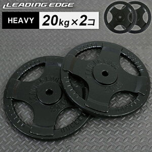 _x wr[v[g 10kg/15kg/20kg Pi/Zbg e 28mma ubN LE-HP BK [fBOGbW LEADING EDGE