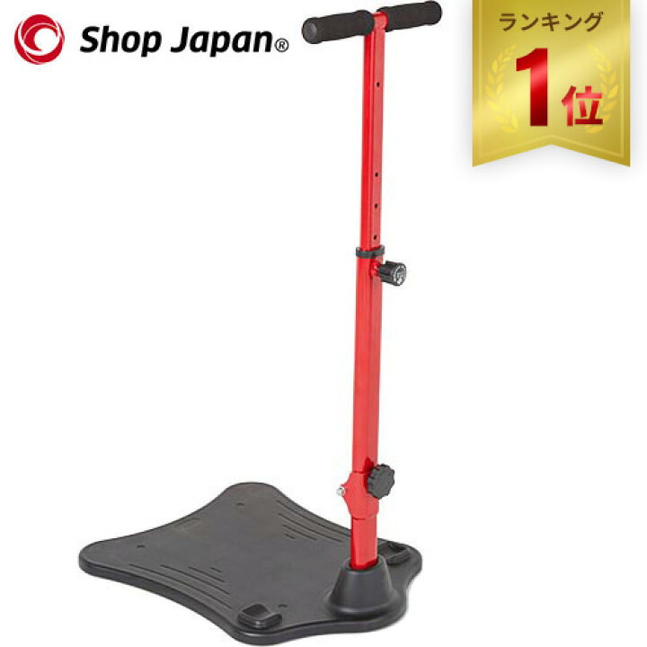 楽天市場】【楽天1位】ショップジャパン Shop Japan フィットネス  