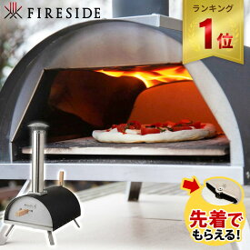 【楽天1位】 ★セールsale 26％OFF★ ファイヤーサイド FIRESIDE 暖炉 カブト KABUTO 77900