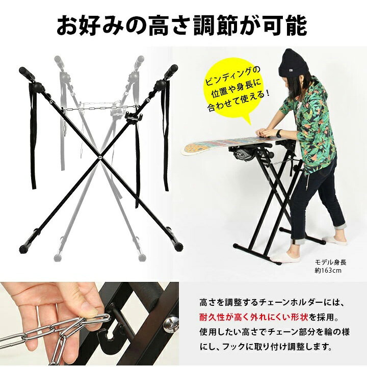 楽天市場】【楽天1位】 ワックススタンド スノーボード スキー 兼用 