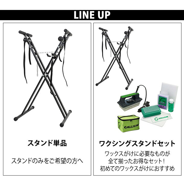 楽天市場】【楽天1位】 ワックススタンド スノーボード スキー 兼用 