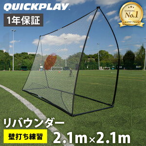 yyV1ʁzNCbNvC TbJ[ X|bgoE_[ 1.5m×1mi5×3ftj/2.1m×2.1mi7×7ftj/2.4m×1.5mi8×5ftj oEhlbg ^[lbg ^ ȒP K q l  Nu 