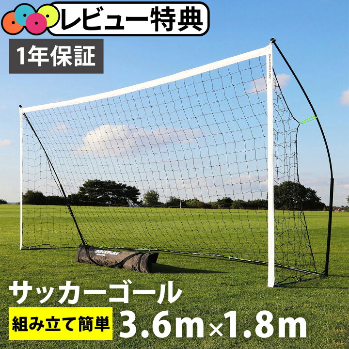 楽天市場】【楽天1位】クイックプレイ QUICKPLAY キックスター 