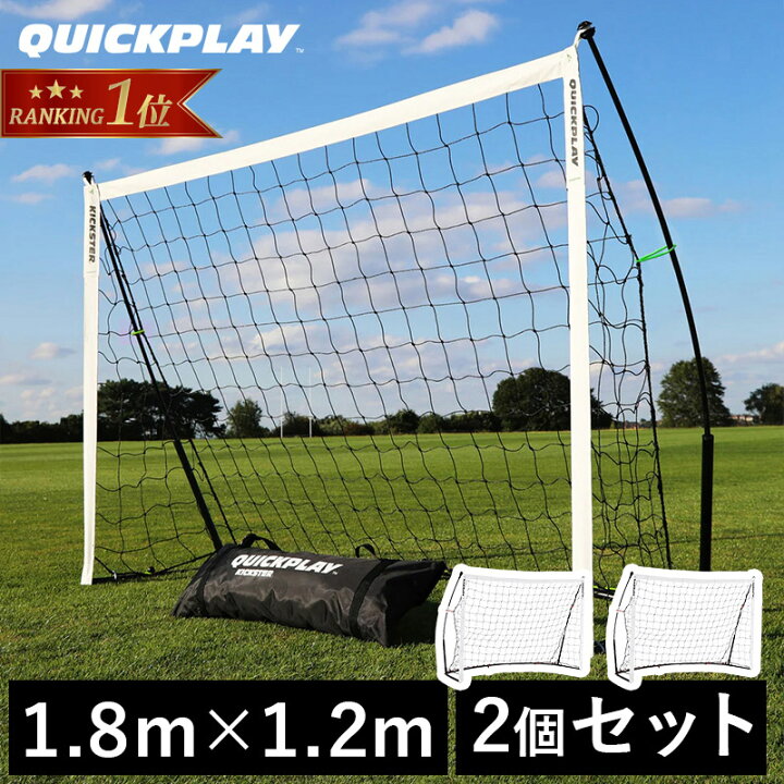 楽天市場】【楽天1位】 クイックプレイ QUICKPLAY キックスター  