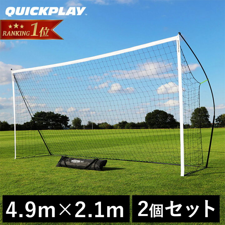 楽天市場】【楽天1位】 クイックプレイ QUICKPLAY キックスター  