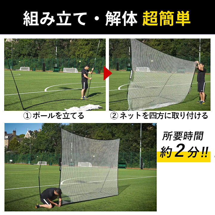 楽天市場】【ランキング受賞】バスケ 練習 シュート 防球ネット 防球 