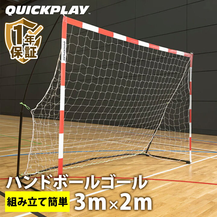 楽天市場】ポイント10倍！4/15〜20 【楽天1位】 クイックプレイ 