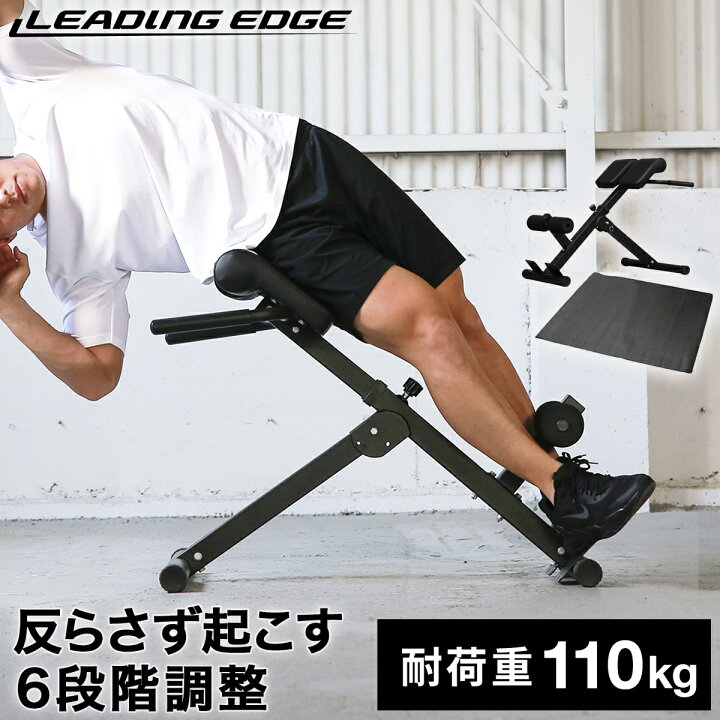 送料込みリーディングエッジトレーニングベンチ折りたたみ式 | ヤマダ 