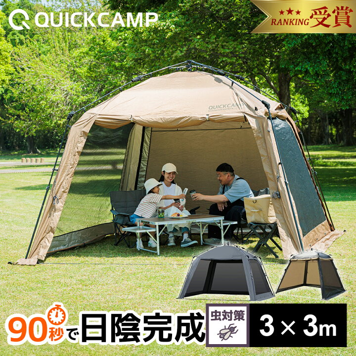 楽天市場】☆3/30〜4/1 1,500円OFFクーポン☆【ランキング受賞  