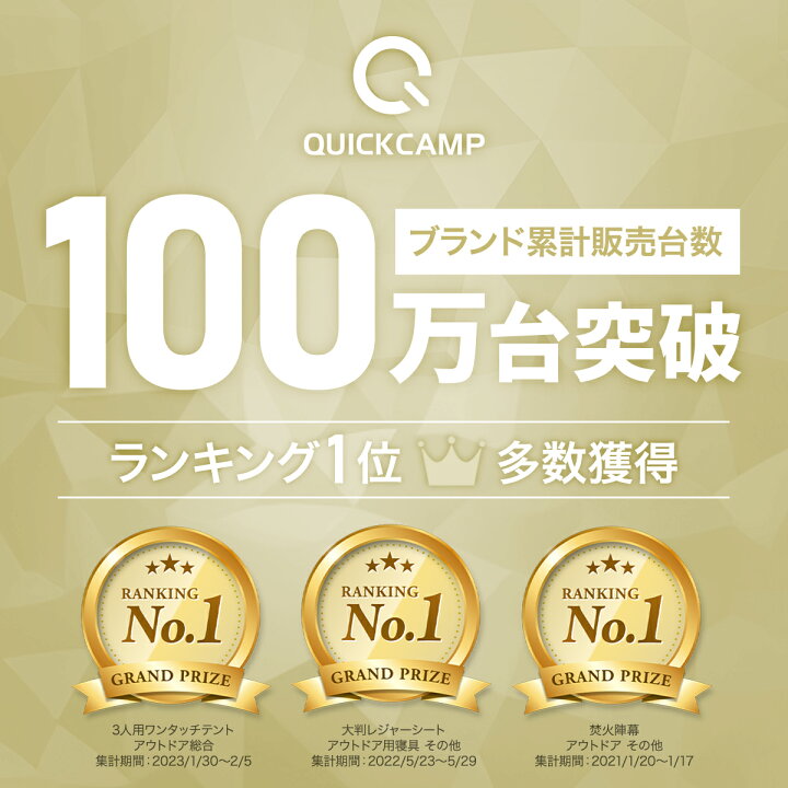 楽天市場】クイックキャンプ QUICKCAMP インフレーターマット 