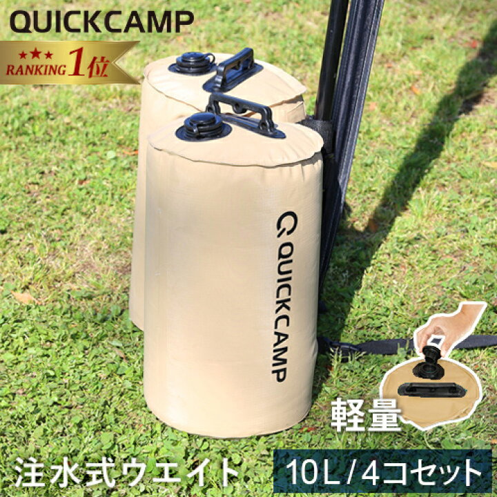 楽天市場】【楽天1位】アウトドア テント タープ用 ウエイトバッグ 