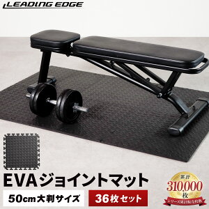 5%OFF�N�[�|�� 4/10�`4/12 �G�N�T�T�C�Y�}�b�g EVA �W���C���g�}�b�g 50cm ����1.2cm �u���b�N 6��/30��/36�� �e�� LE-GMT05B ���[�f�B���O�G�b�W LEADING EDGE �t���A�}�b�g ���^���b�N�� �g���[�j���O���[