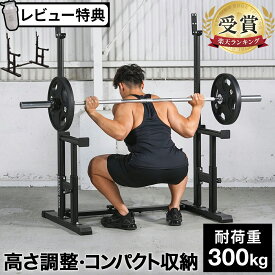 【ランキング受賞】★着後レビューで1,000円OFFクーポン★ リーディングエッジ LEADING EDGE 大型マシン プレスラック PRESS RACK ブラック LE-BP900FD BK