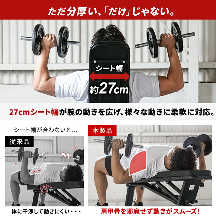 楽天市場】【楽天1位】マルチポジションベンチ インクライン 