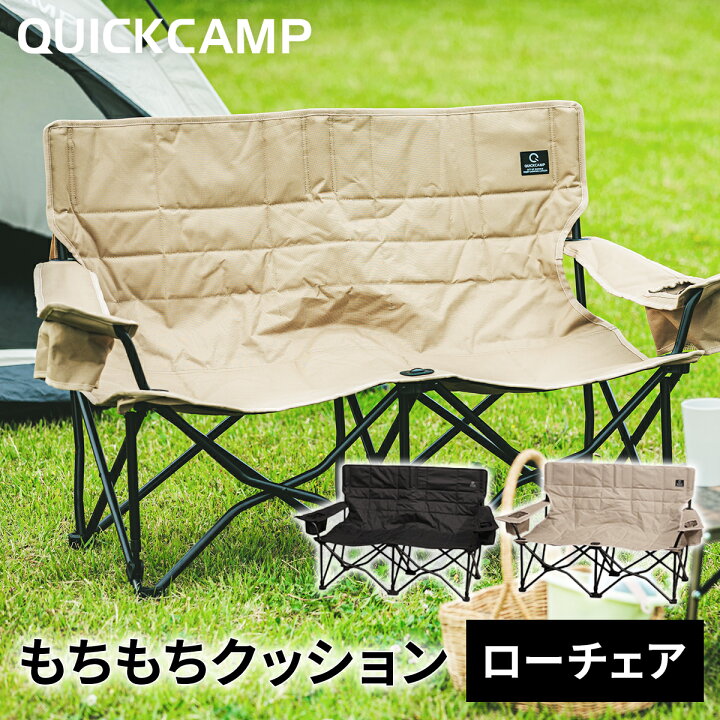 楽天市場】収束式ベンチ ラブソーシート 二人掛け Love so sheet  