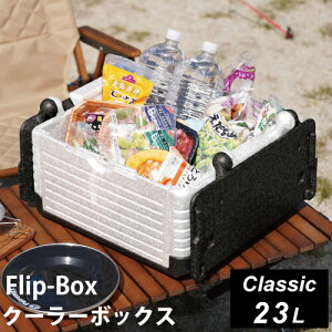 tbv{bNX Flip-Box NVbN ܂肽 N[[{bNX 23L y ۗobO N[[obO ۗ{bNX ۗ ۉ RpNg ߂ [ ςݏd AEghA o[xL[ 