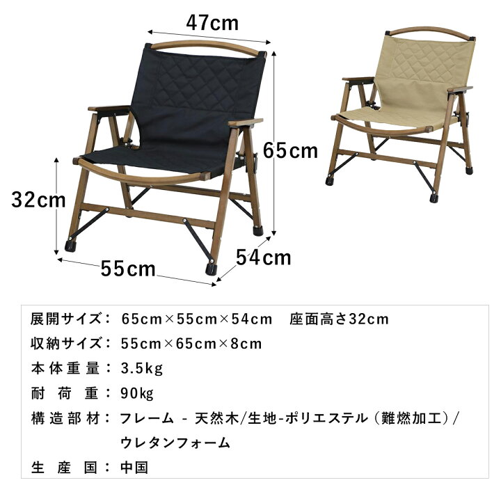 楽天市場】【楽天1位】一人掛け ウッドローチェア 焚き火 難燃 QC-WLC 