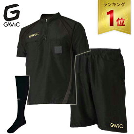 【楽天1位】 ★セールsale 26％OFF★ ガビック GAViC 半袖 レフリーシャツ ブラック GA8196 ＆ レフリーパンツ ブラック GA8296 ＆ SOCKS ブラック GA9002 25-27cm 計3点セット