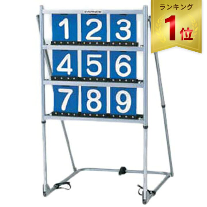 楽天市場】【楽天1位】 [北海道・沖縄・離島配送不可]エバニュー 