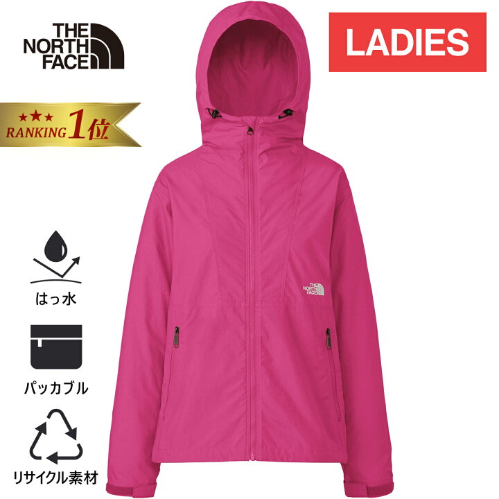 楽天市場】【楽天1位】 ザ・ノース・フェイス ノースフェイス 