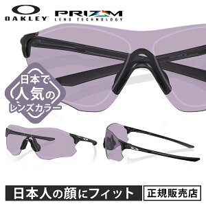 yKiz I[N[ OAKLEY X|[cTOX EV[pX AWAtBbg EVZERO PATH Low Bridge Fit 0OO9313