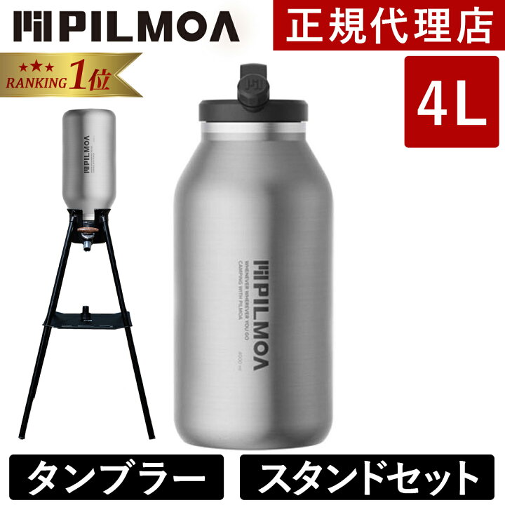 楽天市場】☆ブラック4L / スタンドセット 予約受付中☆【楽天1位 