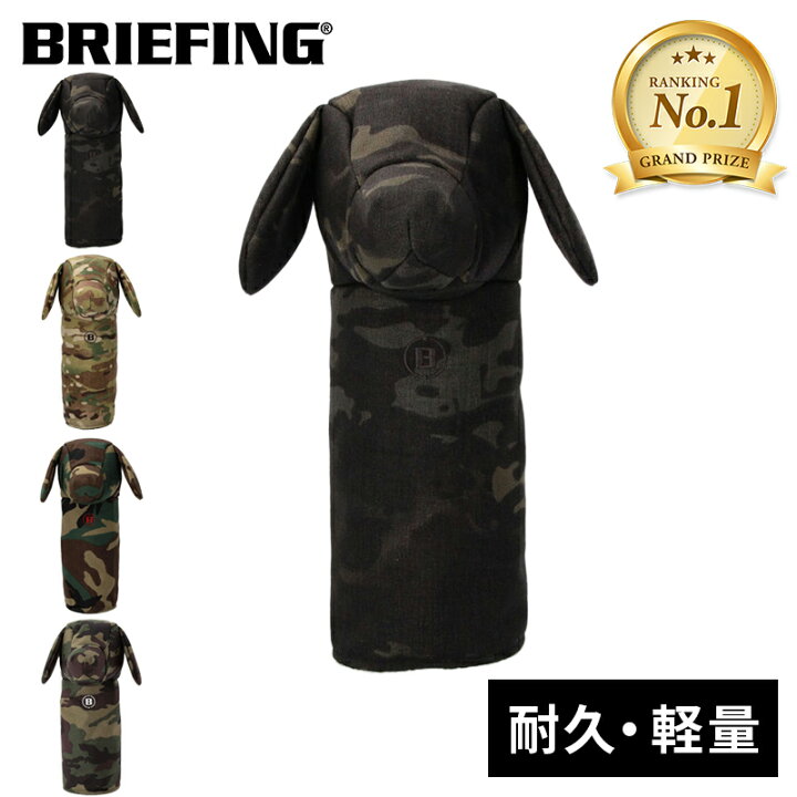 楽天市場】【楽天1位】 ブリーフィング BRIEFING ゴルフ ヘッドカバー  