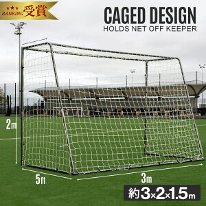 11/20`11/26@5%OFFN[|y11/25IIōő1PҌzyLO܁zNCbNvC QUICKPLAY GSV[Y TbJ[S[ tbgTS[ 4.9m×2.1m 3m×2m GS Series Soccer Goal QP-16GSG Q