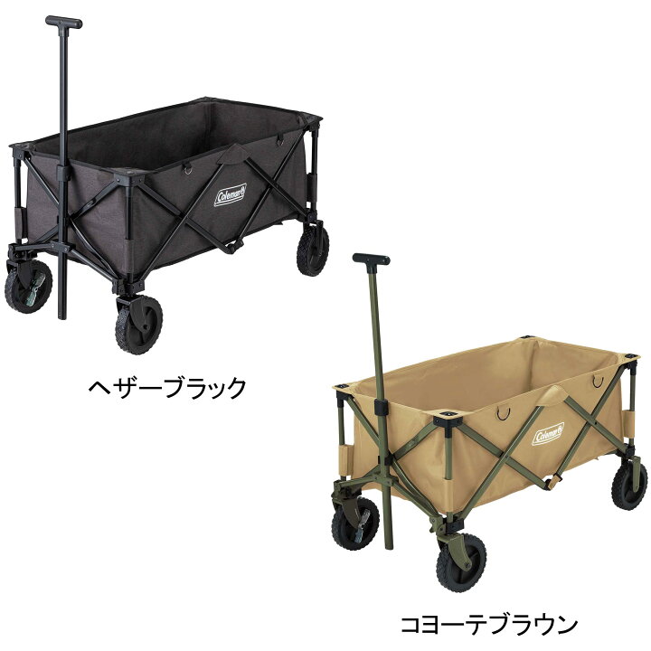 楽天市場】【楽天1位】コールマン Coleman アウトドアワゴン