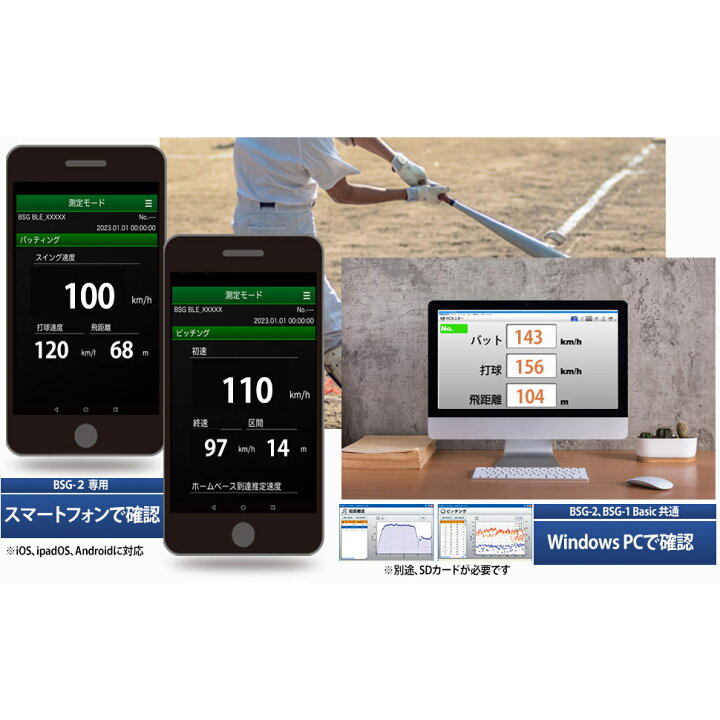 楽天市場】【楽天1位】ユピテル Yupiteru スピードガン BSG-1/BSG-2  