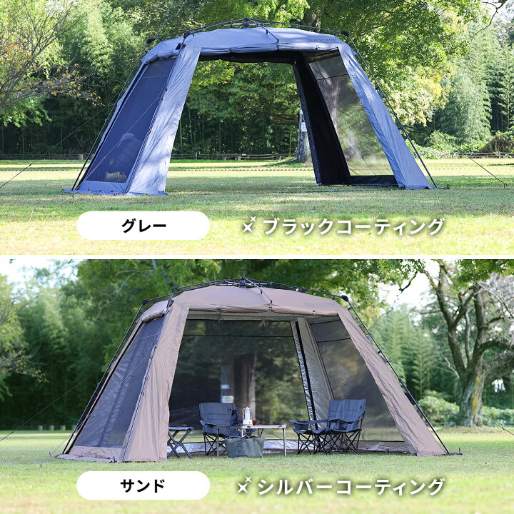 楽天市場】ワイドスクリーンタープ ワンタッチ 4m×2.8m サンド/カーキ 