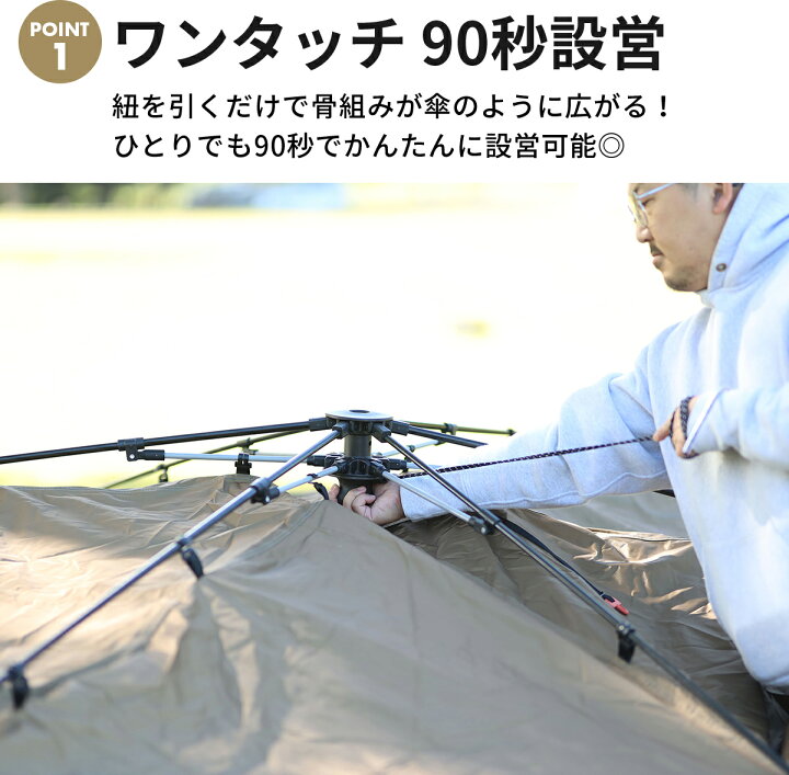 楽天市場】ワイドスクリーンタープ ワンタッチ 4m×2.8m サンド/カーキ  