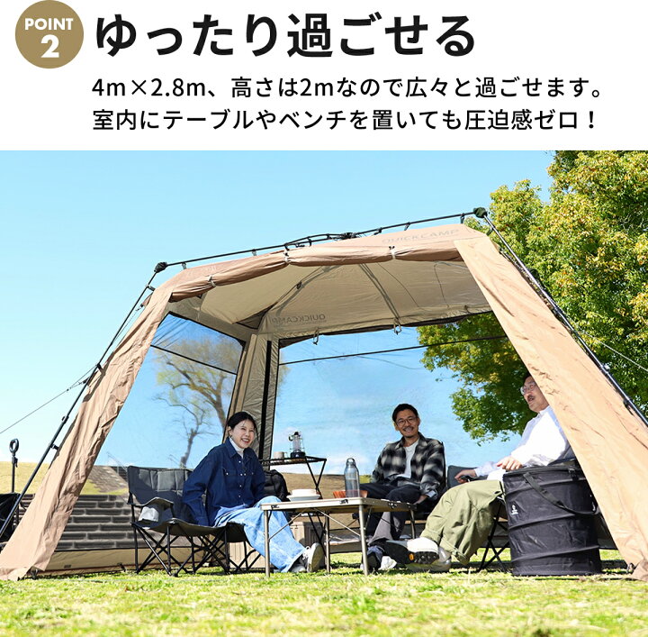 楽天市場】ワイドスクリーンタープ ワンタッチ 4m×2.8m サンド/カーキ  