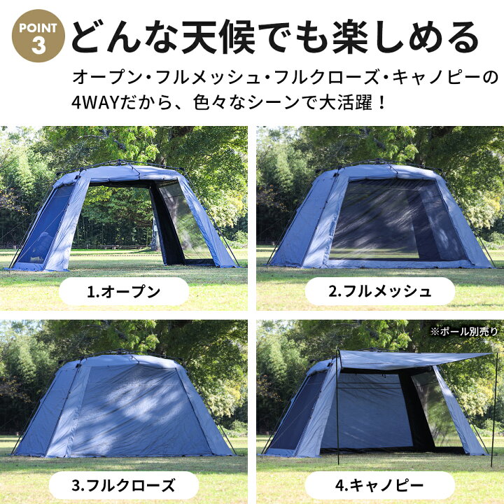 楽天市場】ワイドスクリーンタープ ワンタッチ 4m×2.8m サンド/カーキ 