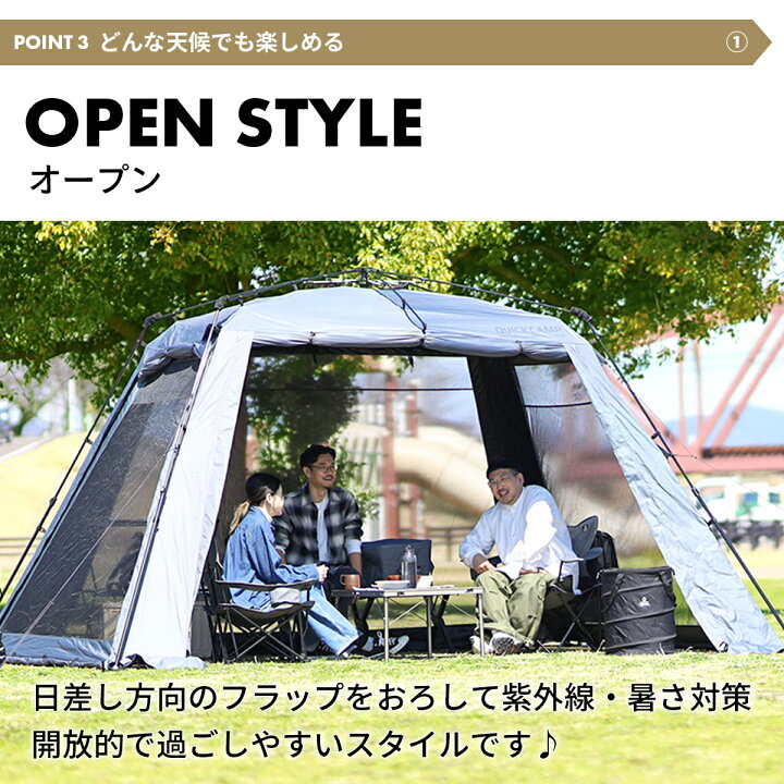 楽天市場】ワイドスクリーンタープ ワンタッチ 4m×2.8m シルバー 