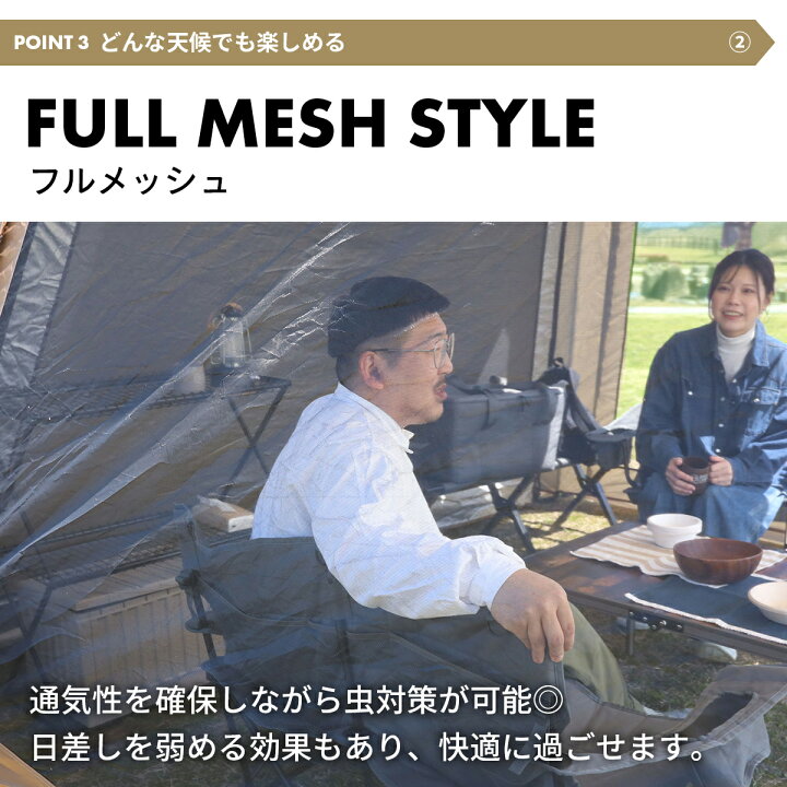 楽天市場】ワイドスクリーンタープ ワンタッチ 4m×2.8m サンド/カーキ  