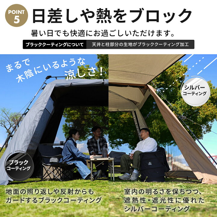 楽天市場】ワイドスクリーンタープ ワンタッチ 4m×2.8m サンド/カーキ 