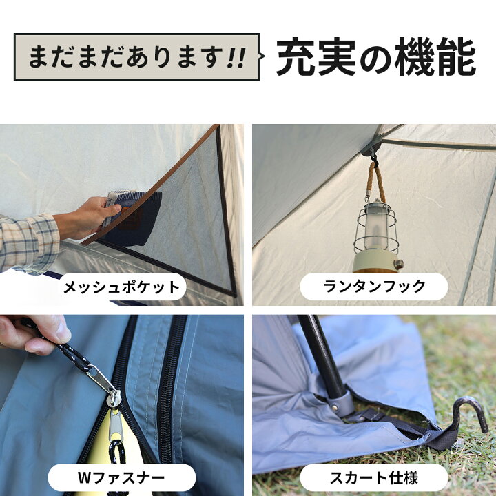 楽天市場】ワイドスクリーンタープ ワンタッチ 4m×2.8m サンド/カーキ  