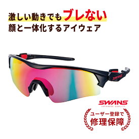 スワンズ SWANS スポーツサングラス フェイスワン FACEONE マットホワイト/ブラック FO-3516 MAW/FO-3501 BK