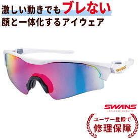 スワンズ SWANS スポーツサングラス フェイスワン FACEONE マットホワイト/ブラック FO-3516 MAW/FO-3501 BK