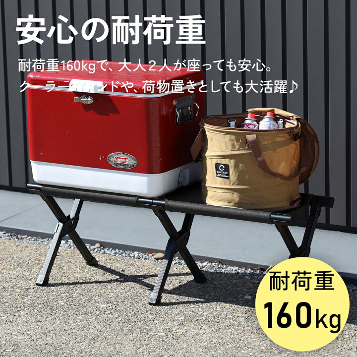 楽天市場】折りたたみ コンパクトベンチ 二人掛け QC-FB110 アウトドア 