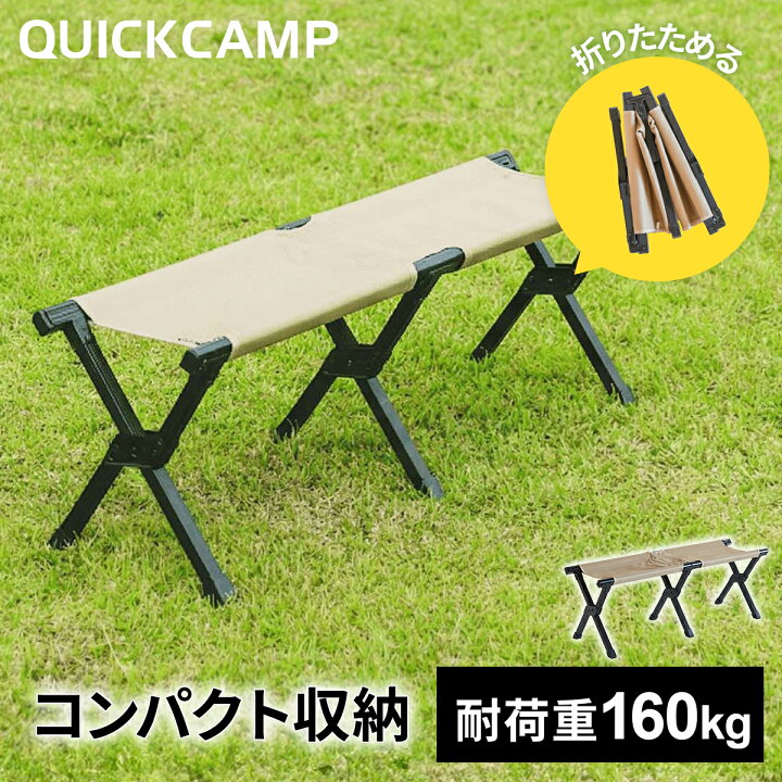 楽天市場】☆ご好評につき再入荷！☆ 折りたたみ コンパクトベンチ 二 