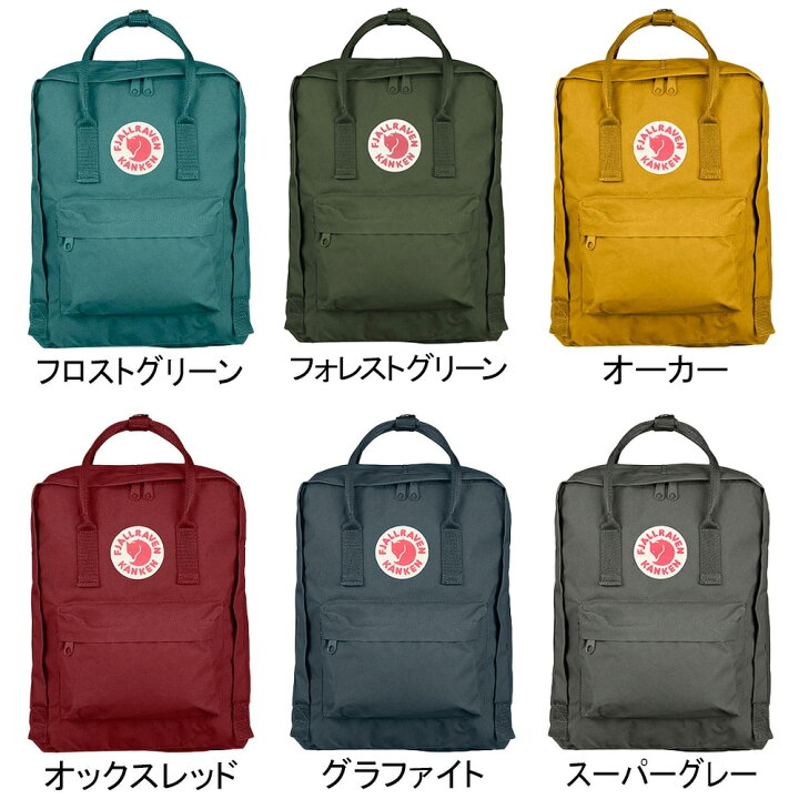 楽天市場】フェールラーベン FJALL RAVEN リュックサック カンケン 16L 