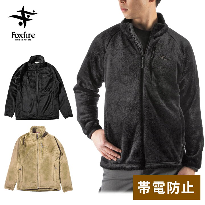 楽天市場】フォックスファイヤー Foxfire メンズ ハグロフトフリース 