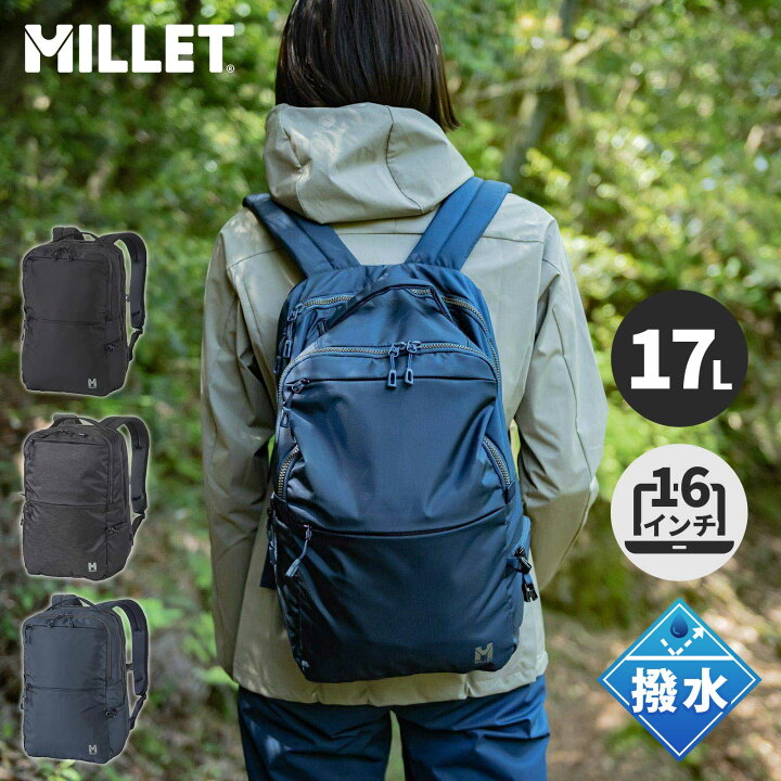楽天市場】ミレー MILLET バックパック EXP 17 全3色 MIS0725 